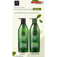 ราคา พร้อมส่ง!!!! แท้ 100% Mise en scène Scalp Care Shampoo&Rinse 680ml. แชมพูและครีมนวดผมสำหรับดูแลหนังศีรษะโดยเฉพาะ (24574898680)