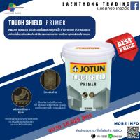 ราคา Jotun สีรองพื้นปูนใหม่ภายนอก ทัฟชิลด์ ไพรเมอร์ 18ลิตร (29205719847)