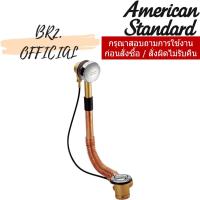 ราคา AC-7110300 (M10665) สะดืออ่างอาบน้ำ แบบทองแดง ยาว 54 ซม. (7669964281)