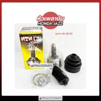 ราคา หัวเพลาขับ HONDA JAZZ 26-28-52 หัวเพลาขับ ฮอนด้า แจ๊ส NTN (6792265460)