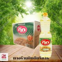 ราคา กุ๊ก น้ำมันถั่วเหลืองผ่านกรรมวิธี เจ 1 ลิตร/ขวด (ชุดนี้ 12 ขวด) (22863872586)