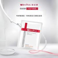 ราคา Soothing Silky Mask Repair Soothing Sensitive Face Mask Sensitive Skin Moisturizing Lock Water Verona After Sun Special Care Moisturizing (55253956467)