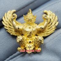 ราคา พญาครุฑเล็ก เนื้อพ่นทรายขัดเงา รุ่นมงคลบารมี91 พ่อท่านเขียว วัดห้วยเงาะ จ.ปัตตานี (19835047359)