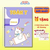 ราคา คู่มือเรียนคณิตศาสตร์ 7 ดี สมุดสเก็ตช์ภาพ พร้อมความรู้เต็มคณิตศาสตร์ ป.7 (52651370691)