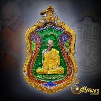 ราคา ประกันแท้ เหรียญไตรมาส59 รวย รวย รวย หลวงพ่อรวย วัดตะโก ปี 2559 เนื้อเงินยาเขียว เหนี่ยวทรัพย์ เลี่ยมทอง 80% (42712711613)