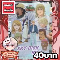 ราคา TIGER & BUNNY แฟ้มพลาสติกA4ของแท้ (47854209091)