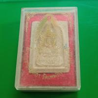 ราคา พระในพระราชศรัทธา วัดเทพสิงหาร อุดรธานี "แท้"พระเครื่องยอดนิยม เครื่องรางและสิ่งศักดิ์สิทธิ์ รับประกันความแท้ เก็บเงินปล (8698381086)