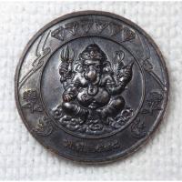 ราคา เหรียญ พระพุทธศรีนครเขื่อนขันธ์ (หลวงพ่อใหญ่) หลัง พระพิฆเนศ 190 ปี เมืองพระประแดง สมุทรปราการ ปี 2548 (29005403416)