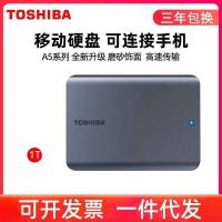ราคา Toshiba Mobile New Black A5 500GB/1TB/2TB คอมพิวเตอร์ความเร็วสูงแบบกลไกที่ใช้งานได้ใหม่เอี่ยม (54652843964)