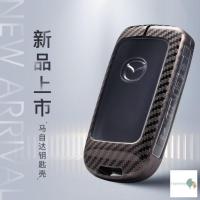 ราคา *สินค้าพร้อมส่ง* เคสเคฟล่ากุญแจรีโมทรถยนต์ Mazda เคสกุญแจเคฟล่า เคสคาร์บอนไฟเบอร์กุญแจรถยนต์ มาสด้า มาพร้อมพวงกุญแจ (8135024574)