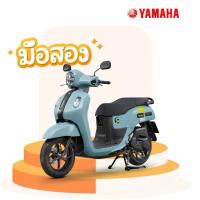 ราคา Yamaha Fazzio ไฮบริด 125cc มือสอง (44604558619)