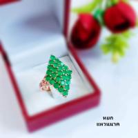 ราคา แหวนหยก แหวนนาคแท้40% หนัก 1 บาท มีทุกไซด์ แจ้งลายและไซด์ในแชทแล้วนะคะ (23348135005)