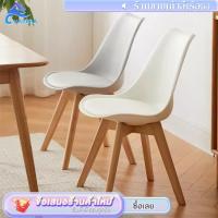 ราคา KATIFIA เก้าอี้แฟชั่นนอร์ดิก เก้าอี้โมเดิร์น ขาไม้จริง เก้าอี้พลาสติก เก้าอี้ทานข้าว Dining Chair (28870804224)