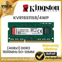 ราคา KINGSTON RAM 4GB (4GBx1) DDR3 1600MHz SO-DIMM KINGSTON VALUE RAM (KVR16S11S8/4WP) รับประกัน LT By Vnix Group (24821655210)