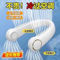 ราคา 2025 พัดลมแขวนคอแบบพกพาแบบพกพาพัดลมขนาดเล็กขนาดเล็กแขวนคอพัดลมไฟฟ้าชาร์จ ไม่ใช่ (47204180991)