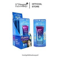 ราคา (ใหม่)12นางพญากันแดดยูวีอควาSPF50PA++++ ล็อคผิวฉ่ำ กันรังสีUVB/UVB (42901217693)