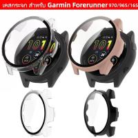 ราคา เคสกระจก สําหรับ Garmin Forerunner 970/965/165 สำรอง case Garmin Forerunner 965 เคสนาฬิกา Garmin Forerunner 165 (47154005112)