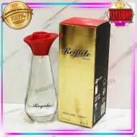 ราคา ส่งฟรี น้ำหอม รีเกล ชิค Regale Chic Perfume SPRAY รีเกล เพอร์ฟูม สเปรย์ กล่องทอง แดง 50 ml. (43319717299)