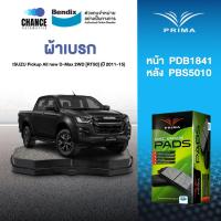 ราคา ผ้าเบรค Prima ISUZU Pickup All new D-Max 2WD [RT50] (ปี 2011-15) ดิสหน้า+ดรัมหลัง (PDB1841,PBS5010) (28364880581)