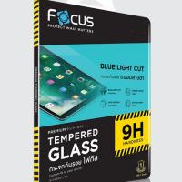 ราคา กระจกถนอมสายตา focus i pad pro 10.5 i pad 10.2 i pad 9.7 (2257370972)