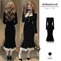 ราคา เดรสยาว ผ้ากำมะหยี่ สีดำ คอเหลี่ยม แขนยาว ทรงหางปลา แต่งลูกไม้ชายกระโปรง กระดุมหลอกกลางอก ชุดราตรี พร้อมส่ง #9336 (57302797872)