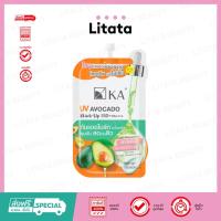 ราคา [ซอง] กันแดดอัพผิวไบรท์ KA UV AVOCADO BLINK UP SPF50+ PA++++ (29767325582)