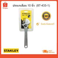 ราคา ประแจเลื่อน 10" #87-433-1 STANLEY (5426450958)