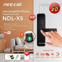 ราคา Neocal Digital DoorLock NDL-X5 (20989149642)