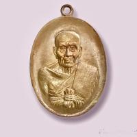 ราคา เหรียญหลวงพ่อทวด รุ่น ปาฏิหาริย์ ( EOD ) (13116828802)
