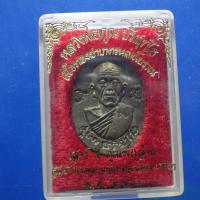 ราคา เหรียญหลวงพ่อคูณ เนื้อทองฝาบาตรหล่อโบราณ เสาร์ 5 คูณพันล้าน ปี 2537....ม2 (53653142347)