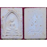 ราคา พระเครื่อง01916 พระผงพิมพ์หลวงพ่อโสธร เนื้อผงพุทธคุณ หลังยันต์ วัดท่าซุง (4333006622)