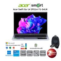 ราคา Acer Swift Go 14 SFG14-71-54LN/I5-13500H/16GB/512GB/14.0"/Win 11+Office 2021(Silver) (20383450617)