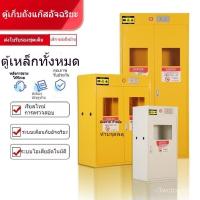 ราคา ตู้เก็บถังแก๊สเหล็กทั้งตัวกันระเบิด ตู้เซฟตี้ ถังแก๊สขวดคู่สำหรับห้องปฏิบัติการ กระบอกแก๊สอะเซทิลีน ไนโตรเจน 1667 (43122255785)
