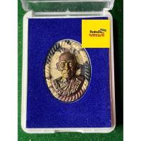 ราคา พระแท้ หลวงพ่อพัฒน์ วัดห้วยด้วนรุ่นรวยชนะจน ปี 2563 เนื้อผง รับประกันพระแท้ มีบริการเก็บเงินปลายทาง (43869354546)