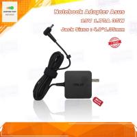 ราคา สายชาร์จโน๊ตบุ๊ค ที่ชาร์จโน๊ตบุ๊ค Notebook Adapter Asus 19V 1.75A 33W Jack Sizes 4.0*1.35mm. รับประกัน 1 ปี (13635081337)