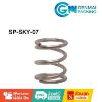 ราคา เครื่องบรรจุซองแนวตั้ง สปริงหลุมตวง (43458642024)