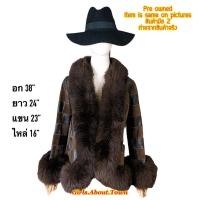 ราคา แจ็คเก็ตหนังแกะ เสื้อกันหนาวขนแกะ (23216337041)