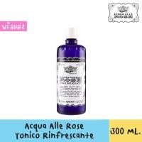 ราคา Acqua Alle Rose Tonico Rinfrescante Toner 300ml. โทนเนอร์น้ำกลั่น จากแอคควา ออล โรส (8793961264)