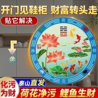 ราคา 鱼莲花图开门鞋柜贴财转 好莲莲解花锦生件财คาร์พโลตัสรูปแท้เปิดประตูตู้รองเท้าติด แท้ เจจี9ของวี12 (50952513123)