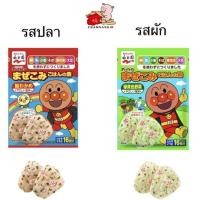 ราคา ผงโรยข้าวสำหรับเด็กรูปอันปังแมน ขนาด 24 กรัม (7148820186)