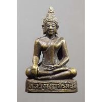 ราคา รูปหล่อพระพุทธ หลวงพ่อเถรน้อย ไม่ทราบที่ เนื้อทองเหลือง หล่อตัน (19780602234)