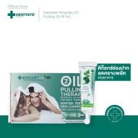 ราคา Dentiste' Miracles Oil Pulling - เดนทิสเต้ ออยล์ดูดเซลล์แบคทีเรีย ลดคราบพลัค 14 ชิ้น / กล่อง (แพ็ค 2 ชิ้น) (8178387511)