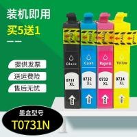 ราคา MAG เหมาะสําหรับ Epson 73N T0731HN ตลับหมึก TX220 TX550W TX400 TX600FW ตลับหมึก T20E T20 T21 T40W ตลับหมึกเครื่องพิมพ์ (52554617333)