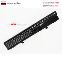 ราคา BATTERY แบตเตอรี่ (เทียบ) DU06 HP COMPAQ 511 515 516 HP 540 HP 541 6520S 6530S 6531S 6535S 6720S 6820S (27983054078)