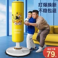 ราคา กระสอบทรายสำหรับเด็กใช้ในบ้าน, เป้าหมายชกสำหรับเด็ก, อุปกรณ์ฝึกซ้อมเทควันโด, กระสอบทรายสำหรับชก (48001227767)