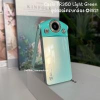 ราคา Used กล้องฟรุ้งฟริ้ง CASIO TR350 Light Green สี Pastel รหัสสินค้า BB21 (12780996980)