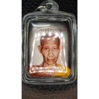 ราคา หลวงพ่อเกษม เขมโก รุ่นพระผง หลังล็อกเก็ต บารมี 81 ปี2535 (27515689658)