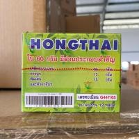 ราคา momo_stock [ 12 หลอด ] ยาดมหงส์ไทยสมุนไพร สูตร 1 แบบหลอดยาดม 2 ด้าน 3ซีซี (42925313314)