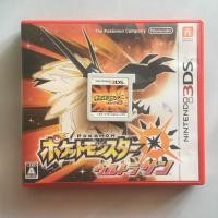 ราคา 3ds jp pokemon ultra sun (4414832169)