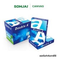 ราคา [5 รีม] Double A กระดาษถ่ายเอกสาร A4 หนา 80 แกรม บรรจุ 500 แผ่น/รีม เนื้อกระดาษหนา ใช้ได้ 2 ด้าน ทั้งสี และขาว-ดำ (44359544916)